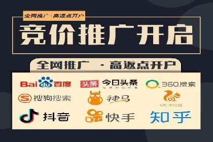 案例解析：如何让百度竞价代理为企业带来效益